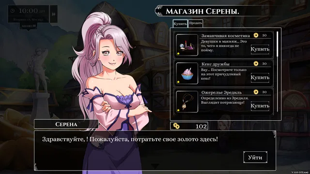 Скриншот 3 — Love Esquire