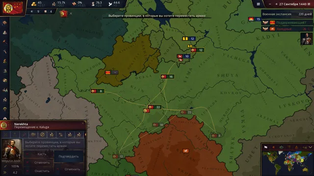 Скриншот — Age of History 3