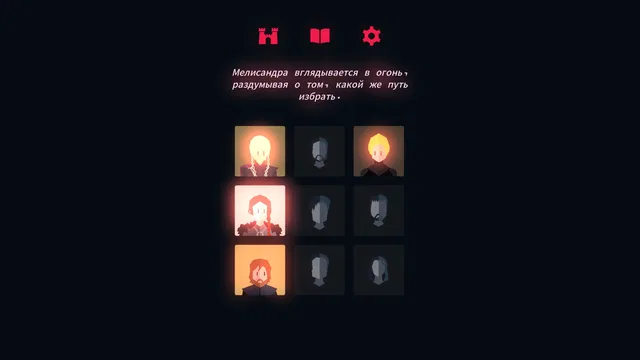 Скриншот 2 — Reigns: Game of Thrones
