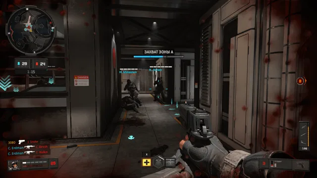 Скриншот 3 — Call of Duty: Black Ops 4