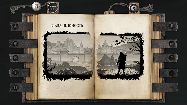 Скриншот 2 — The Life and Suffering of Sir Brante