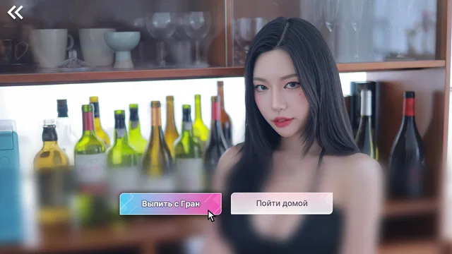 Скриншот 1 — Five Hearts Under One Roof