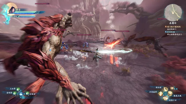 Скриншот 2 — Sword and Fairy 7
