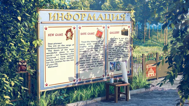 Скриншот 3 — Бесконечное лето
