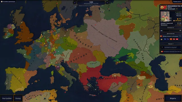 Скриншот — Age of History 2