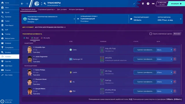 Скриншот 3 — Football Manager 2020